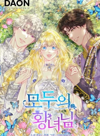 0c8fd5d9ae4e1a07a74504d5c3a87feb0ece5467_600_858_223812