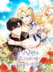 1f9f839ba4d9953f15d5edd2d68cc8245df07c17_890_1280_305881