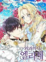 29fe71c9f52eca5b00bc1a4979333b63b6f8a72d_189_267_19956