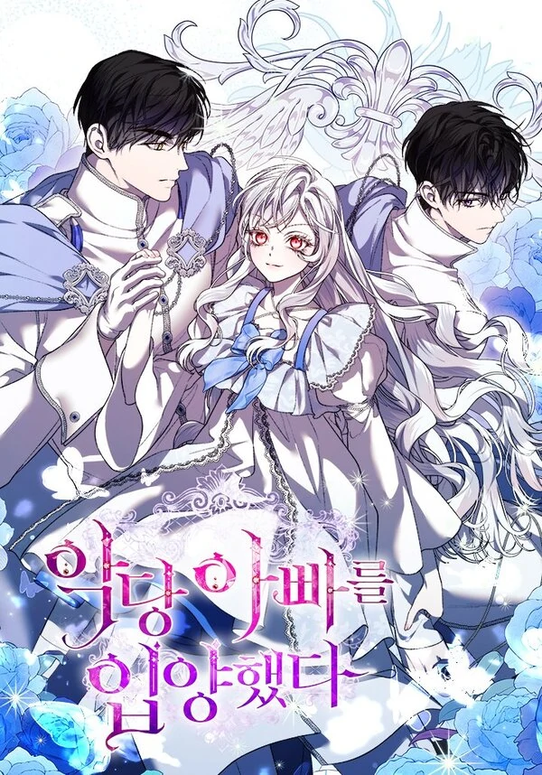 I Adopted a Villainous Dad