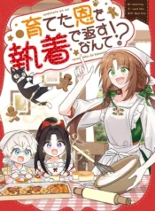 2fc83143c1bd00241c47b6164a37e3b2ef0eca88_600_848_167228