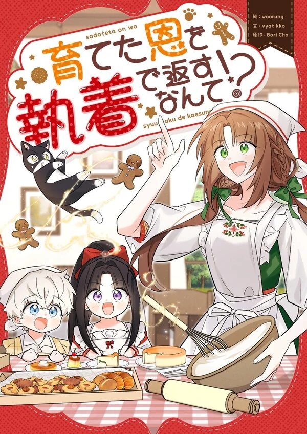 How Can You Pay Back The Kindness I Raised With Obsession