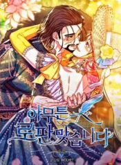 32517e4d7c89f3901acadda77aea3807e76f8a94_480_684_326307