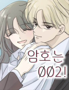 The Password Is 002!