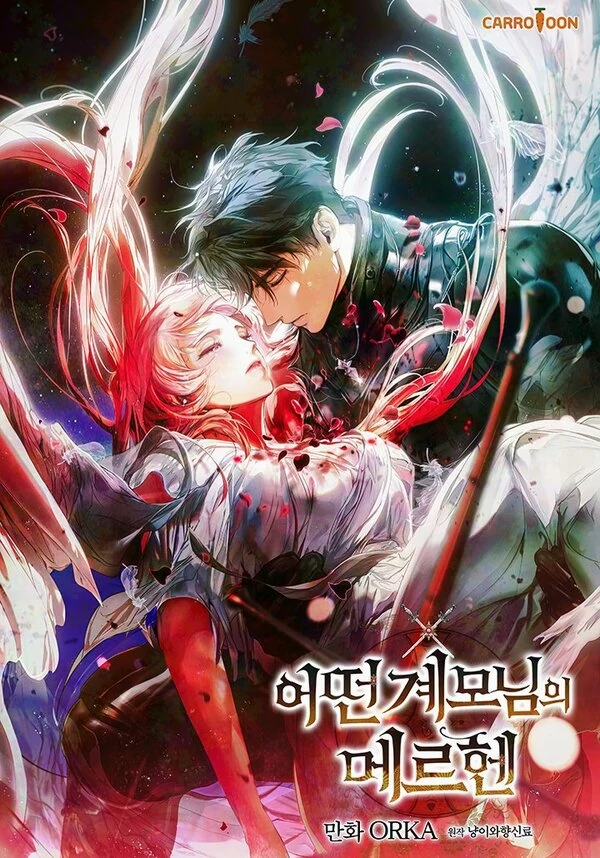 A Stepmother's ‏Märchen