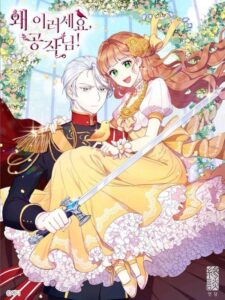 What’s Wrong with You, Duke?