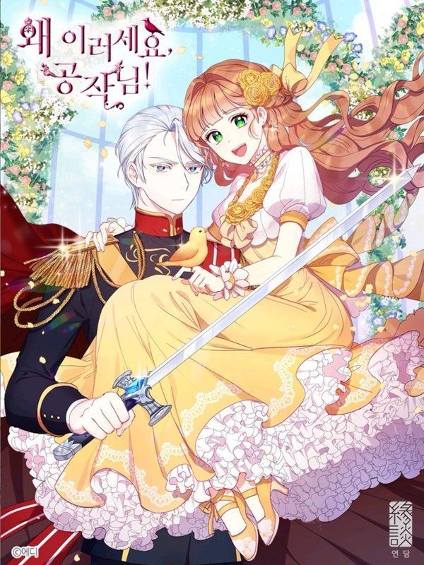 What’s Wrong with You, Duke?