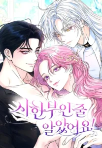 I Thought My Time Was Up