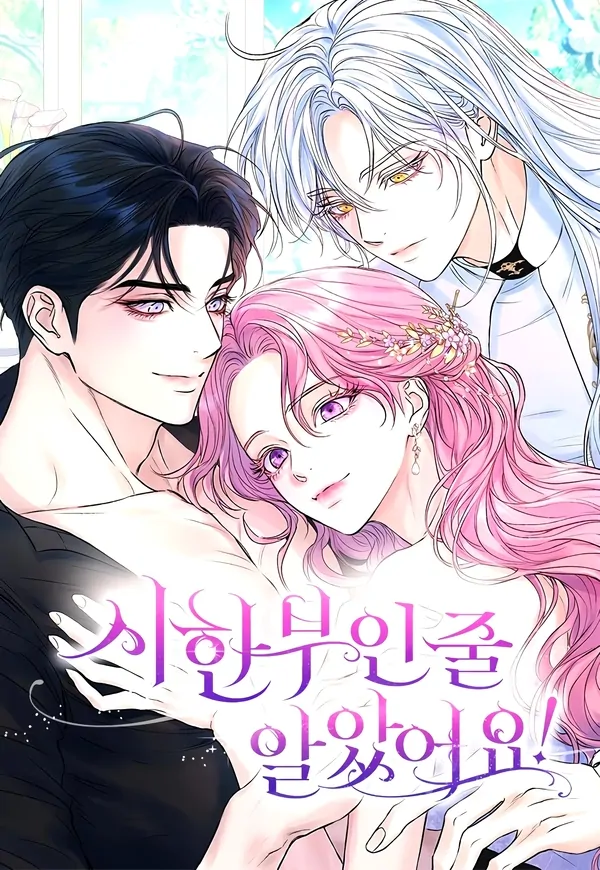 I Thought My Time Was Up