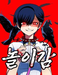 A Sense of Play Her Toys