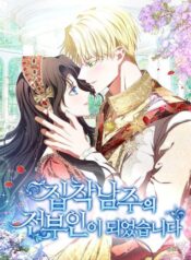 482c5de1f3a6799f81019253ef41453994a2a115_690_1000_157468