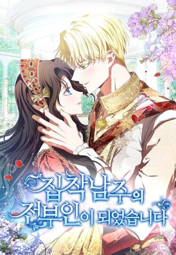 Becoming the Obsessive Male Lead's Ex-Wife