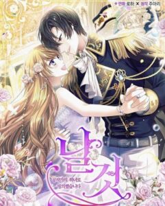 I Became Duke's Maid