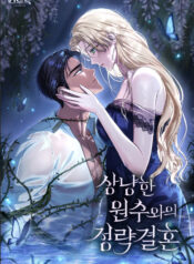 524483890d8348c49a933bde258207aefc87116c_597_870_223511