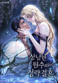 524483890d8348c49a933bde258207aefc87116c_597_870_223511