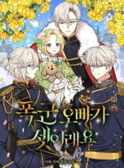 5a9559d27b39a5ffc1dfcd3e7a2ca114df094b07_600_816_127333