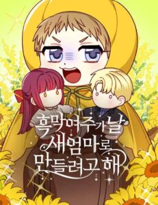 The Villain is Trying to Make Me a Stepmom