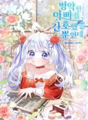 70c74031a2efe5de5e17510ebea03f28157be4a3_384_549_85203