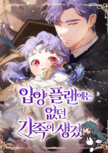 I Found A Family That Wasn’t In My Adoption Plan