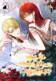 7c819c8ee1d197c8bd70e101b86d516afc8be339_600_858_718693 (1)