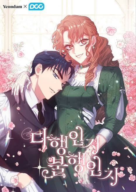 Dahaeng Inji Bulhaeng Inji