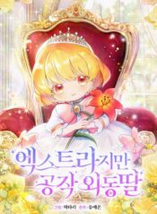 8771c1c1cc32238ffdd70788f41e185d096fdc24_600_858_132527