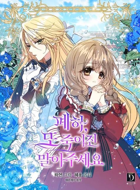 Baginda, Tolong Jangan Bunuh Saya Lagi