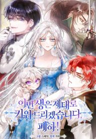 8d8248d33a5d676bfddc9e0ff6d38eb6aee91931_1343_2048_714569 (1)