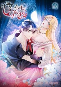 The Predator's Contract Partner