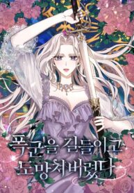 9134fec22a6be61abf7bb9ee399fc416394cffa2_1193_1602_450301