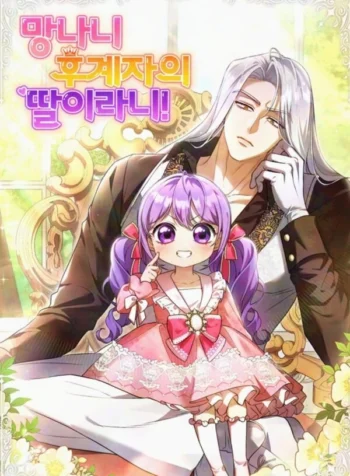 a579a533c0dbbeb7366e62f471ee078f5e344e8a_600_879_120540