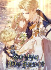 b3c3159ac4185270949d62e0d5ddeb91b563ea29_720_1030_273135