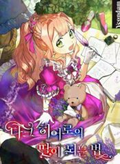 bbb2b02bb15edd1e082e01d2f644f036597d15f6_600_858_192340