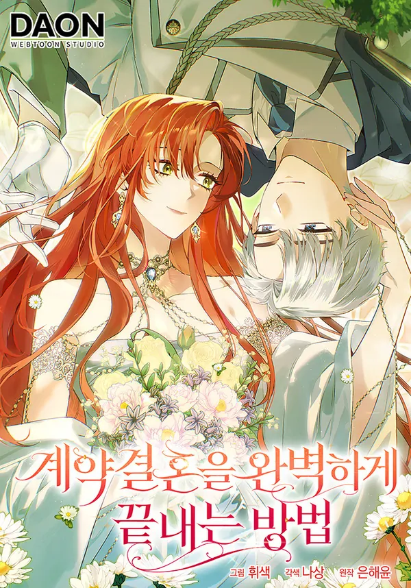 How to Perfectly End a Contract Marriage