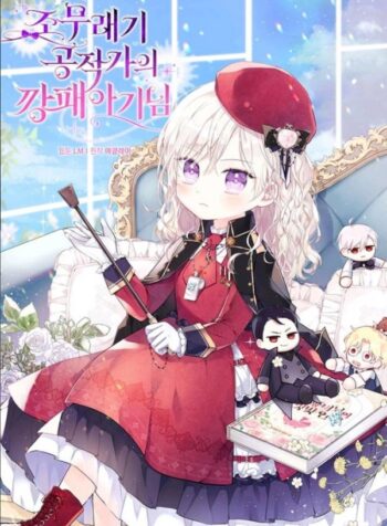 c29c1d8c5dae31445b1c08047f2b3ad2d0098467_664_954_256316