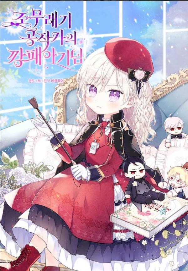 The Gangster Baby of the Duke’s Family