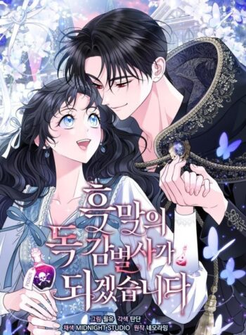 c374b3f4c6733b69916c45abc662d311f3fb4005_720_1030_294812