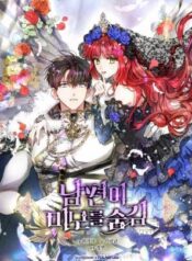 c6e9f6f9c15012cee77b50125441acdc07908770_300_404_40415