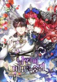 c6e9f6f9c15012cee77b50125441acdc07908770_300_404_40415