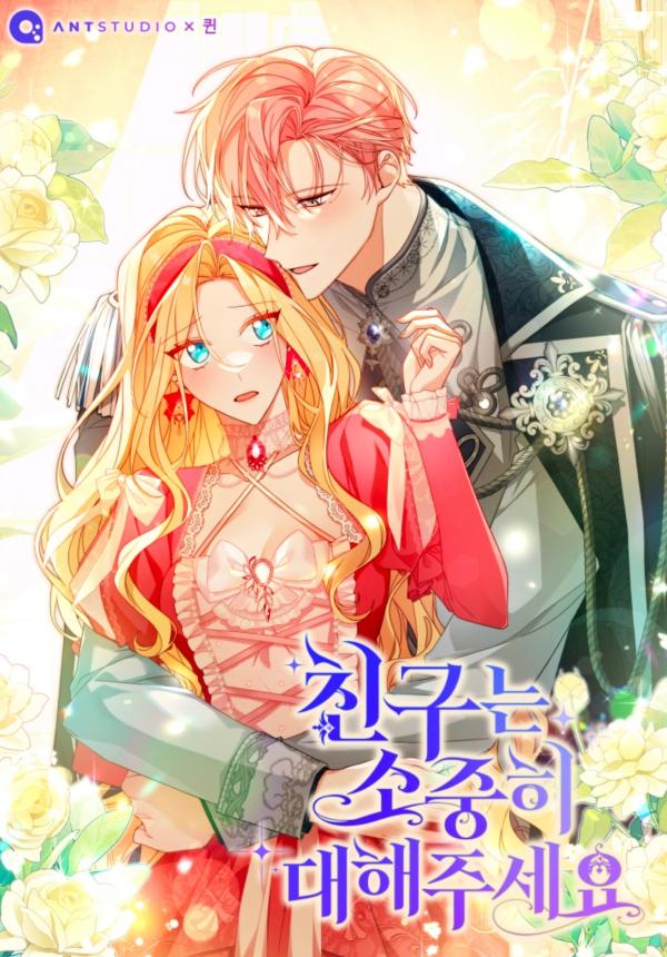 Please, Cherish Your Friends