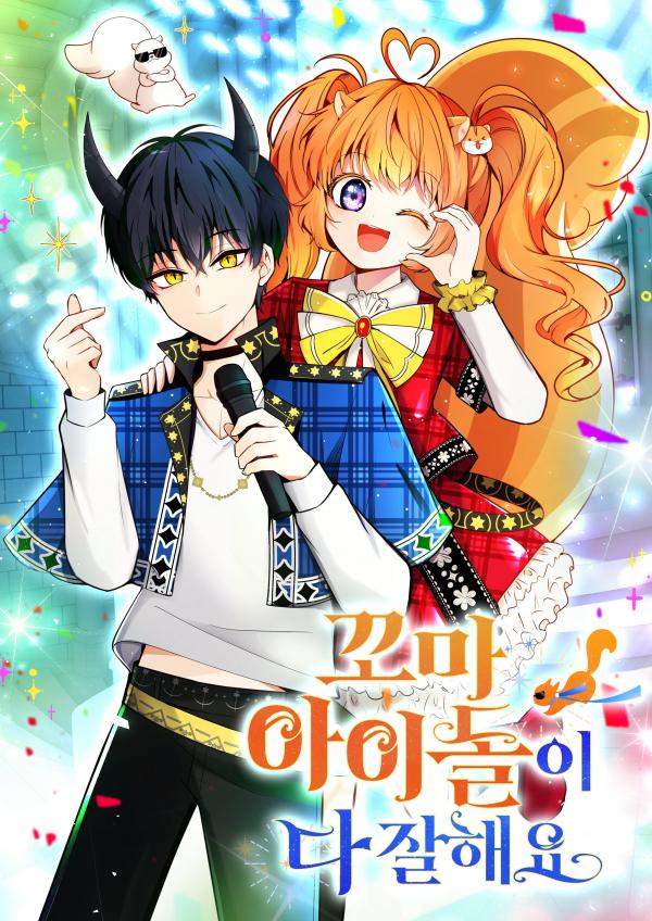 Talented Baby Squirrel