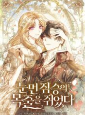 cce4e10394559bc50453fb1858f5c899e95b755d_709_1024_141228