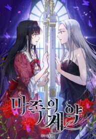 d25c28d9f618d9b7a0aeb105a446f8ca67cac495_600_900_113569