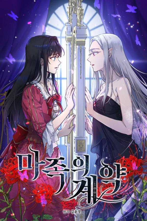 The Demonic Contract