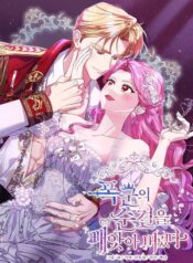 d4e0324008d77bfcca34c597a3a4ddd0abb9bb87_720_1030_305554