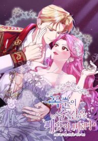 d4e0324008d77bfcca34c597a3a4ddd0abb9bb87_720_1030_305554