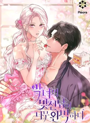 d689035edbf86e70c6ccf52d568315e7340b0ad5_384_549_47088