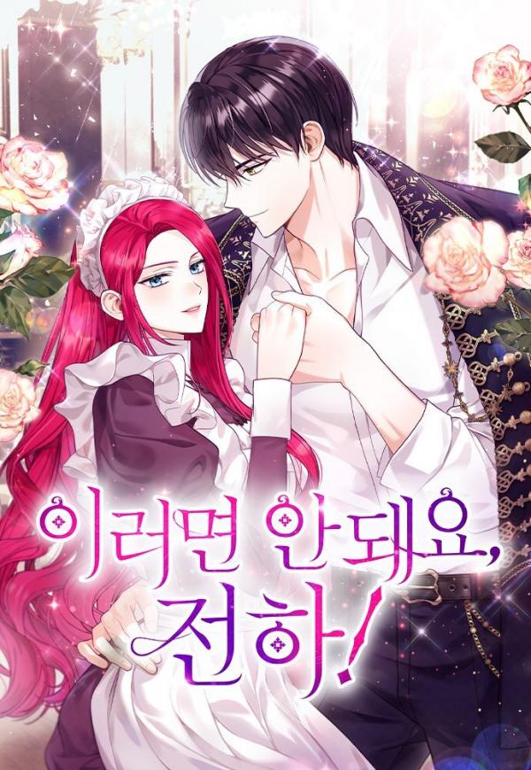 Don't Do This, Your Majesty!