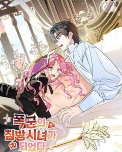 I Became a Tyrant's Maid