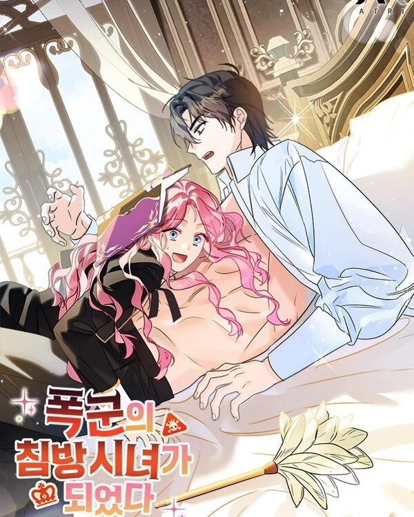 I Became a Tyrant's Maid